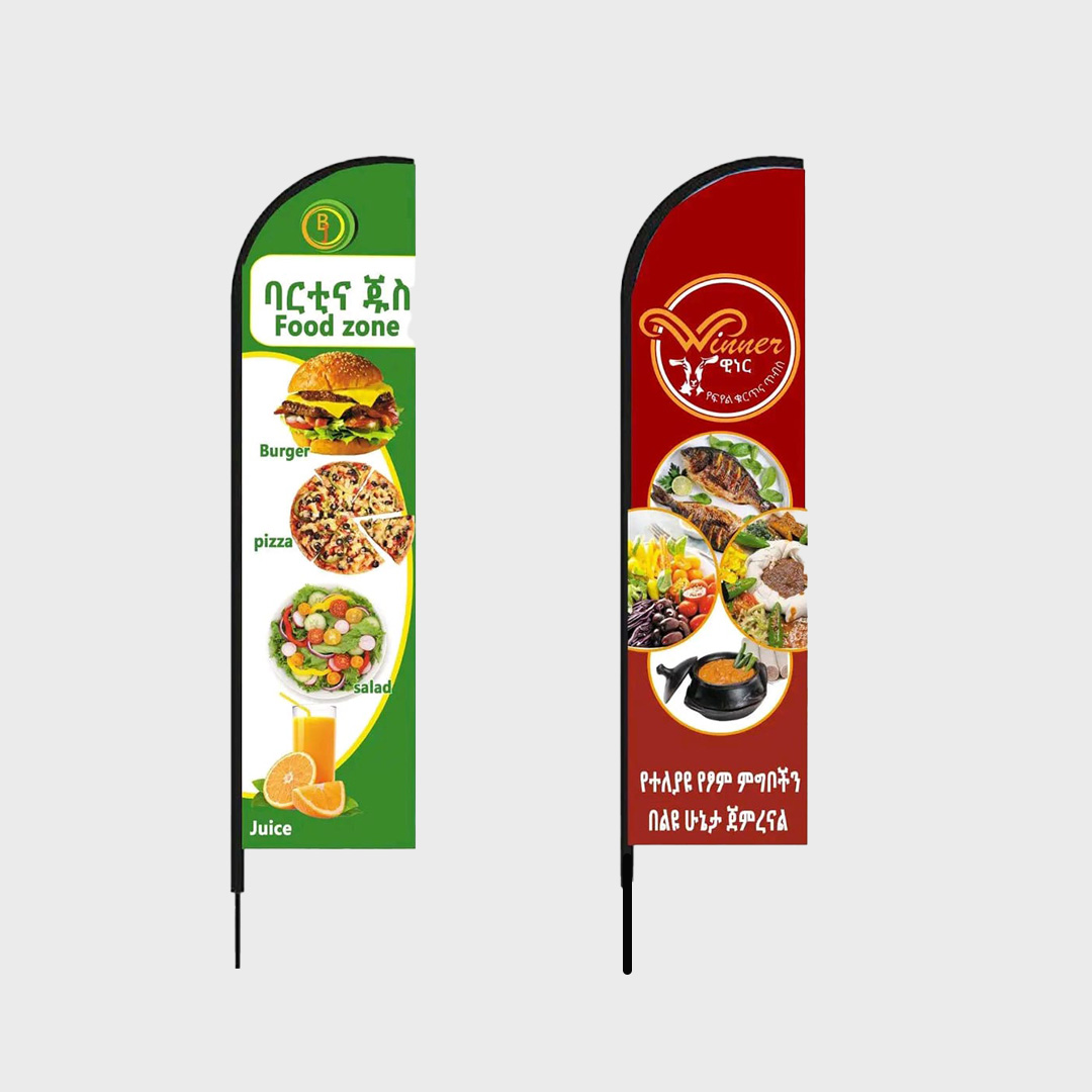 Custom Flag Printing